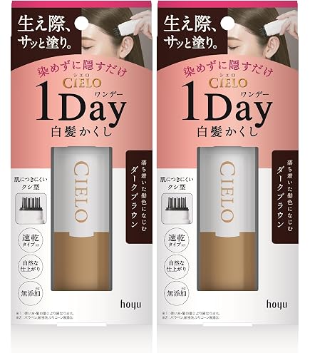 Amazon | アリミノ アンリサンク コントロールカラーH （8色